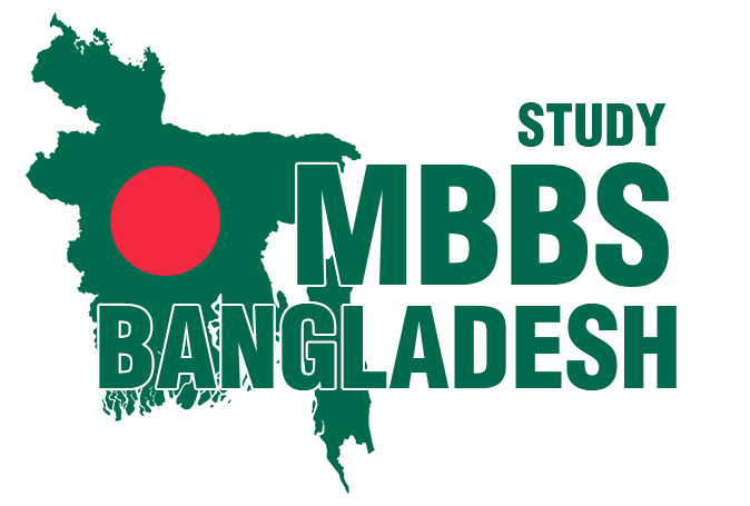 Study MBBS in Bangladesh
