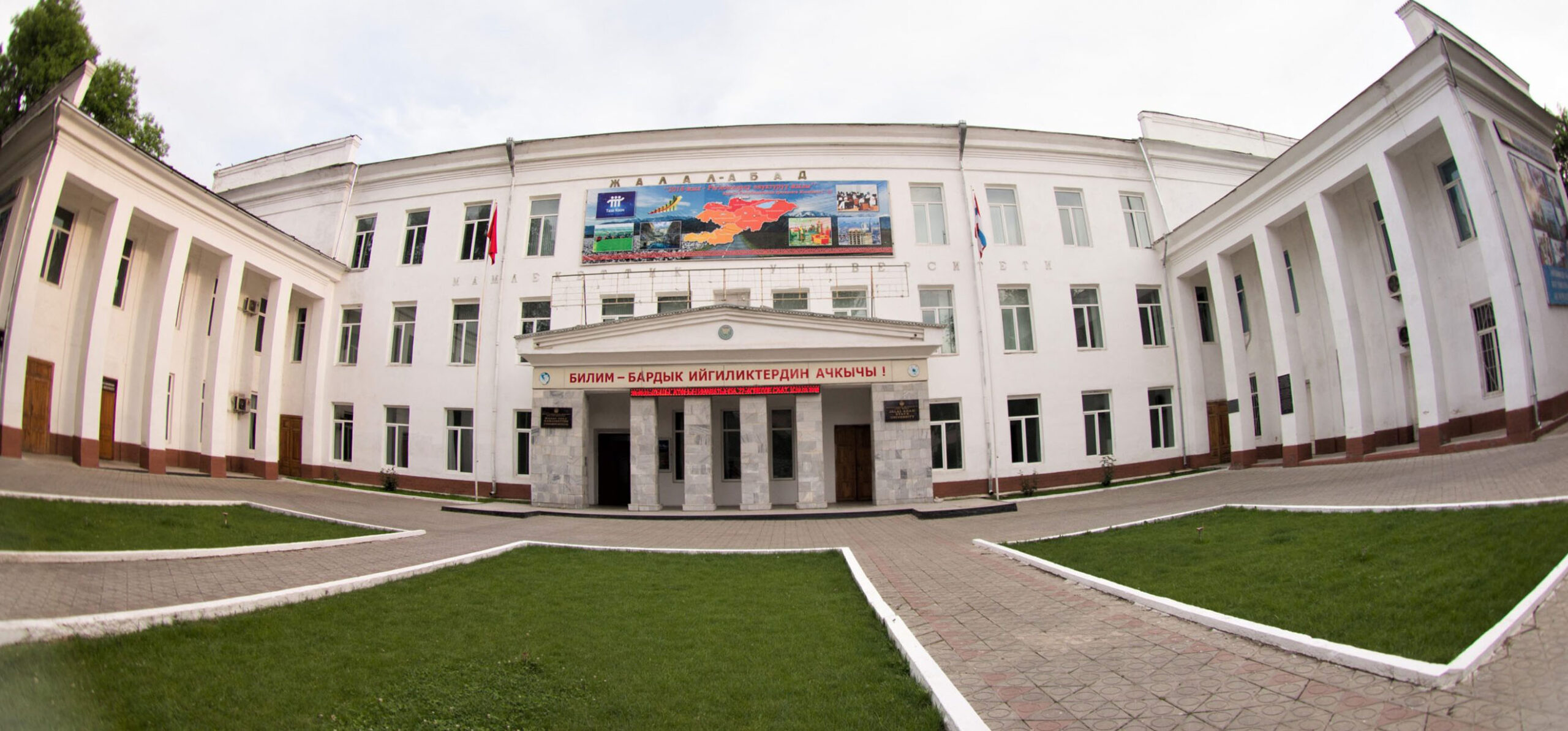 Jalalabad State University Fees